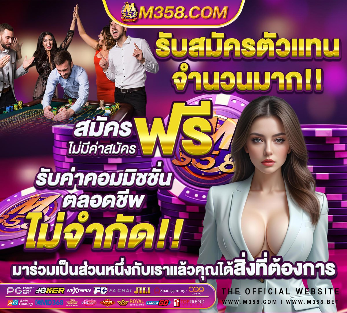 หวยออกปี64